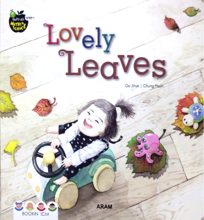 Baby all数科学 数学系列：lovely leaves