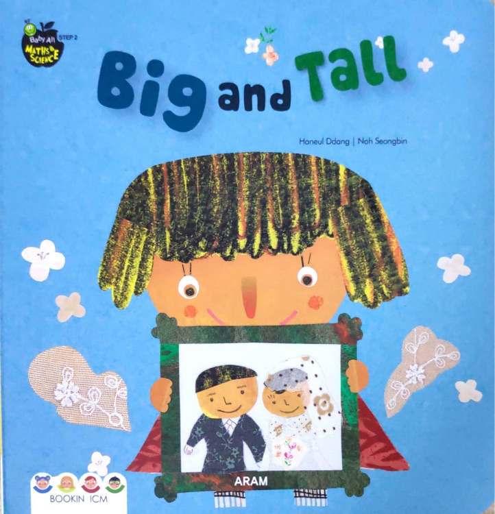 Baby all数科学 数学系列：Big and tall
