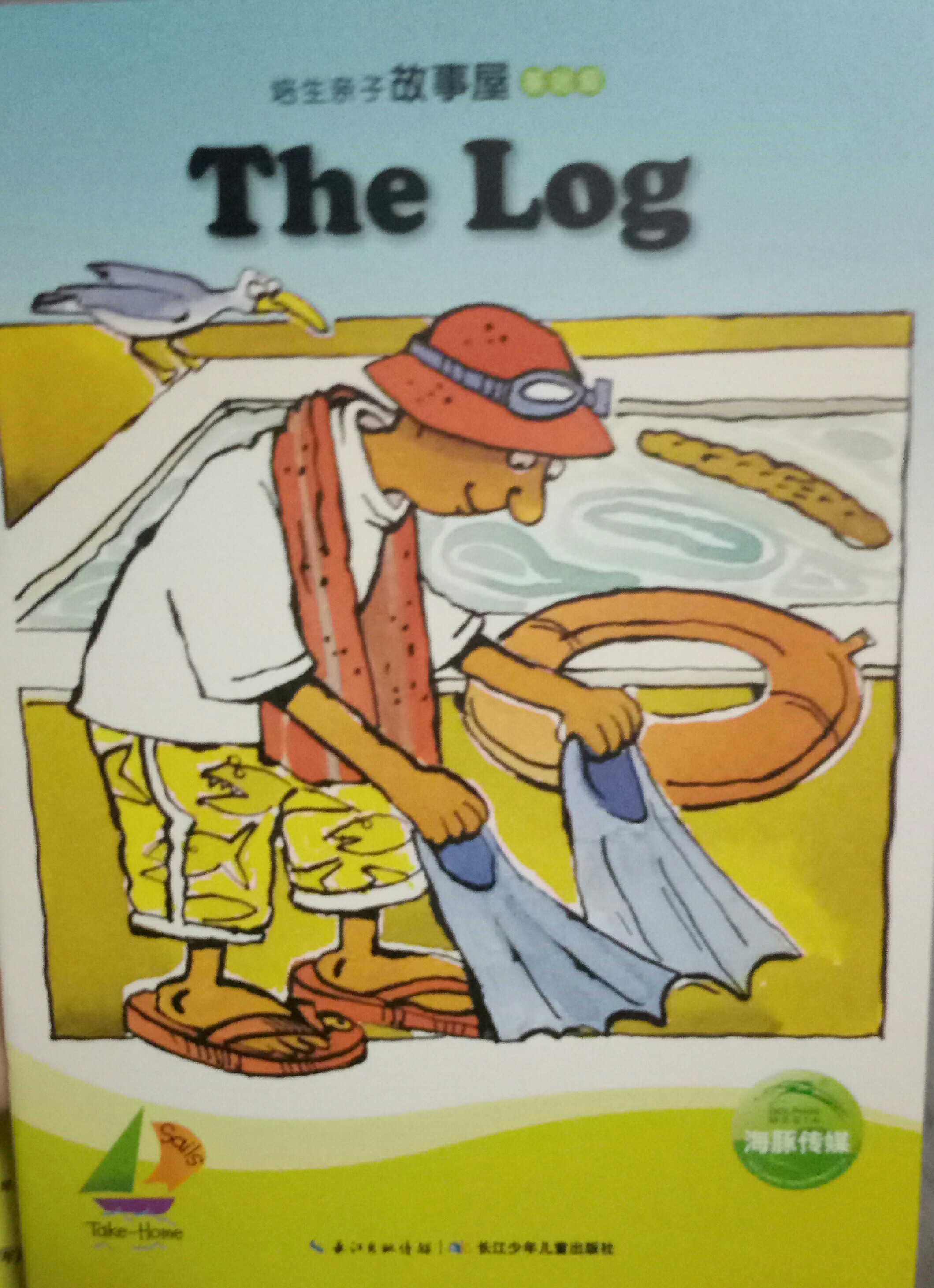 培生亲子故事屋基础级22:The Log