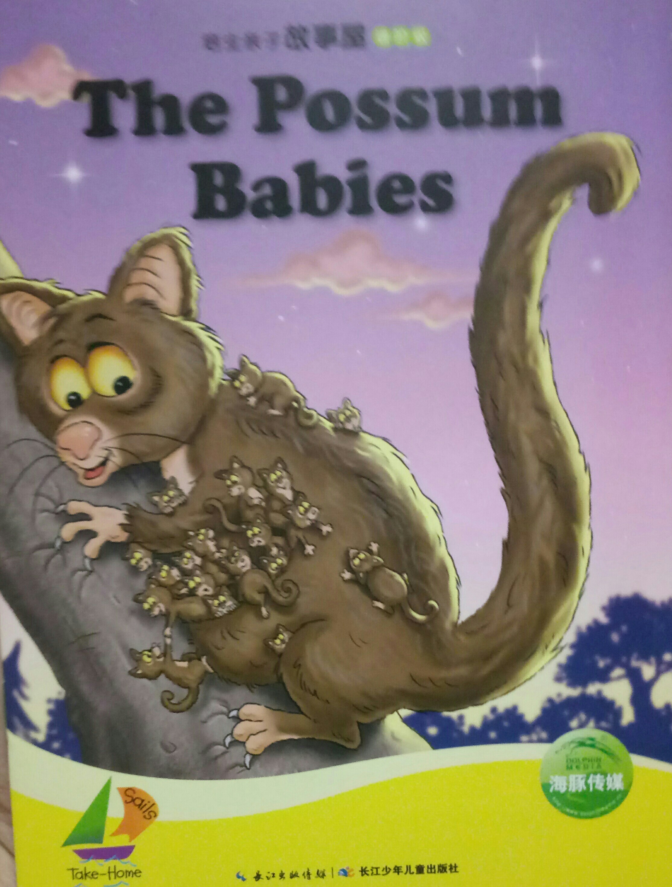 培生亲子故事屋进阶级52:The Possum Babies
