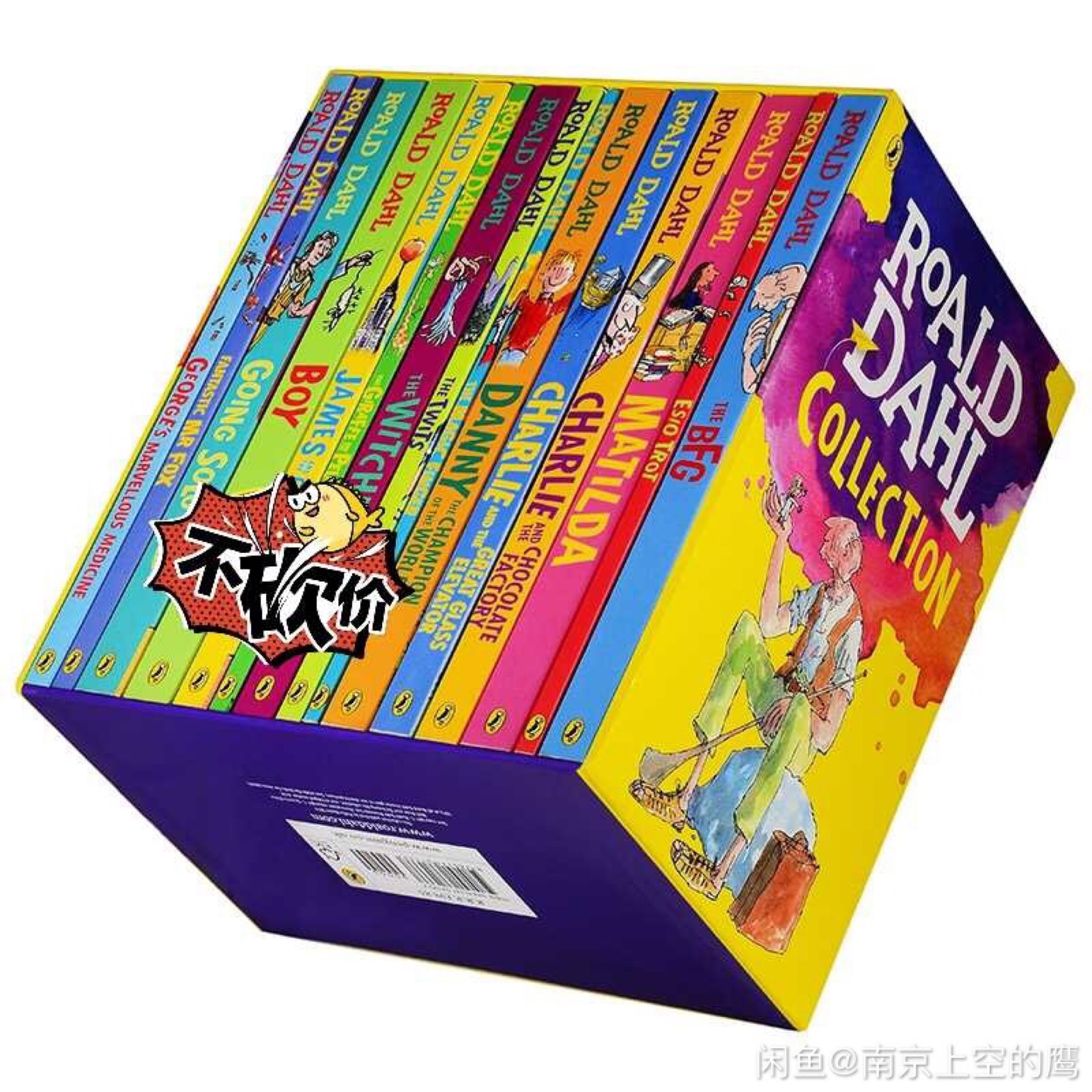 罗尔德达尔16本套装 Roald Dahl 16 Books Complet