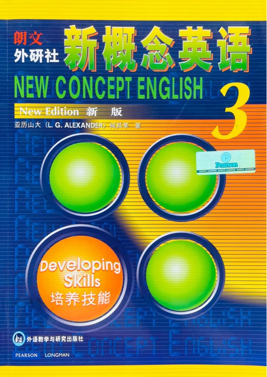 新概念英语3