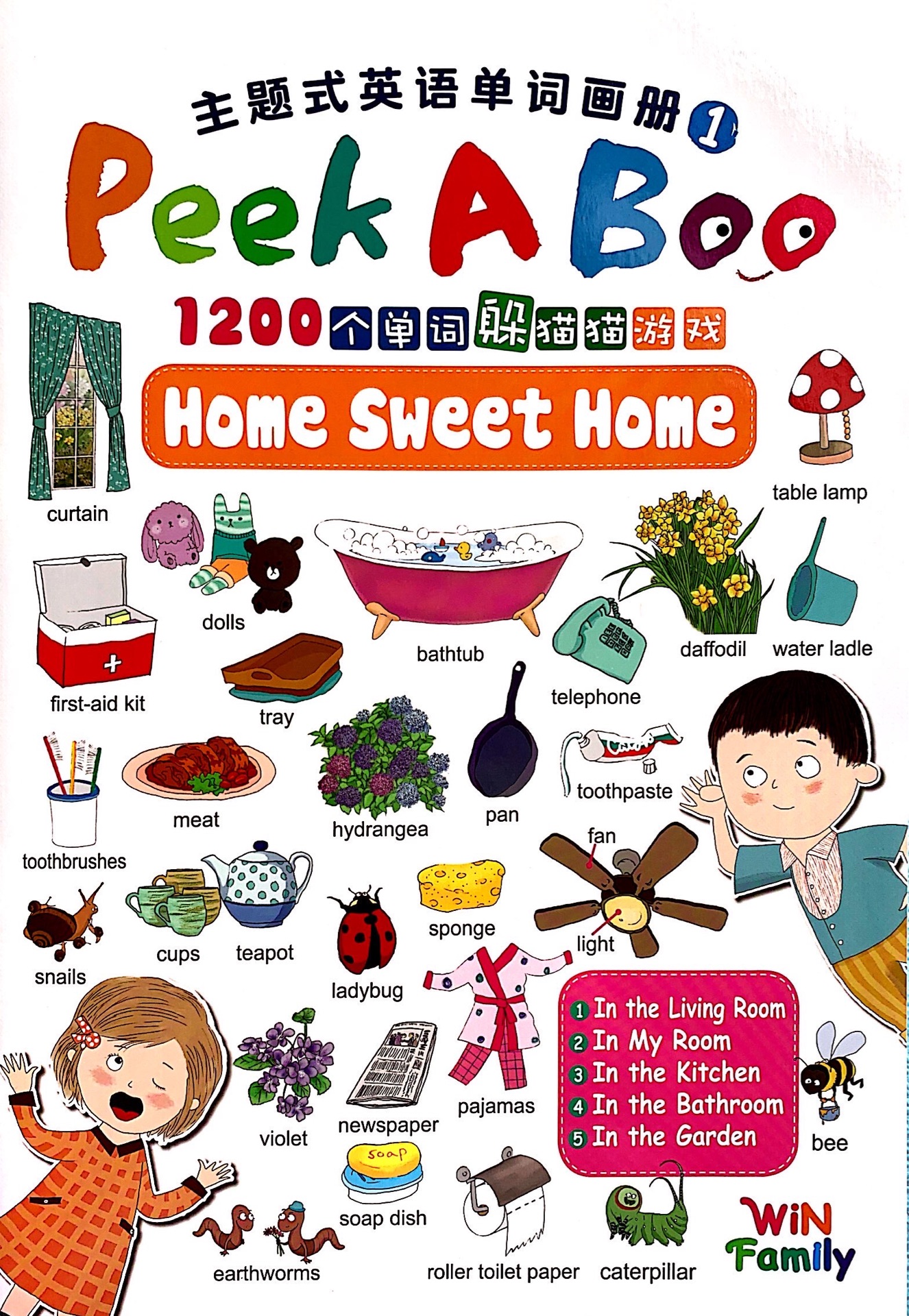 Peek A Boo-Home Sweet Home