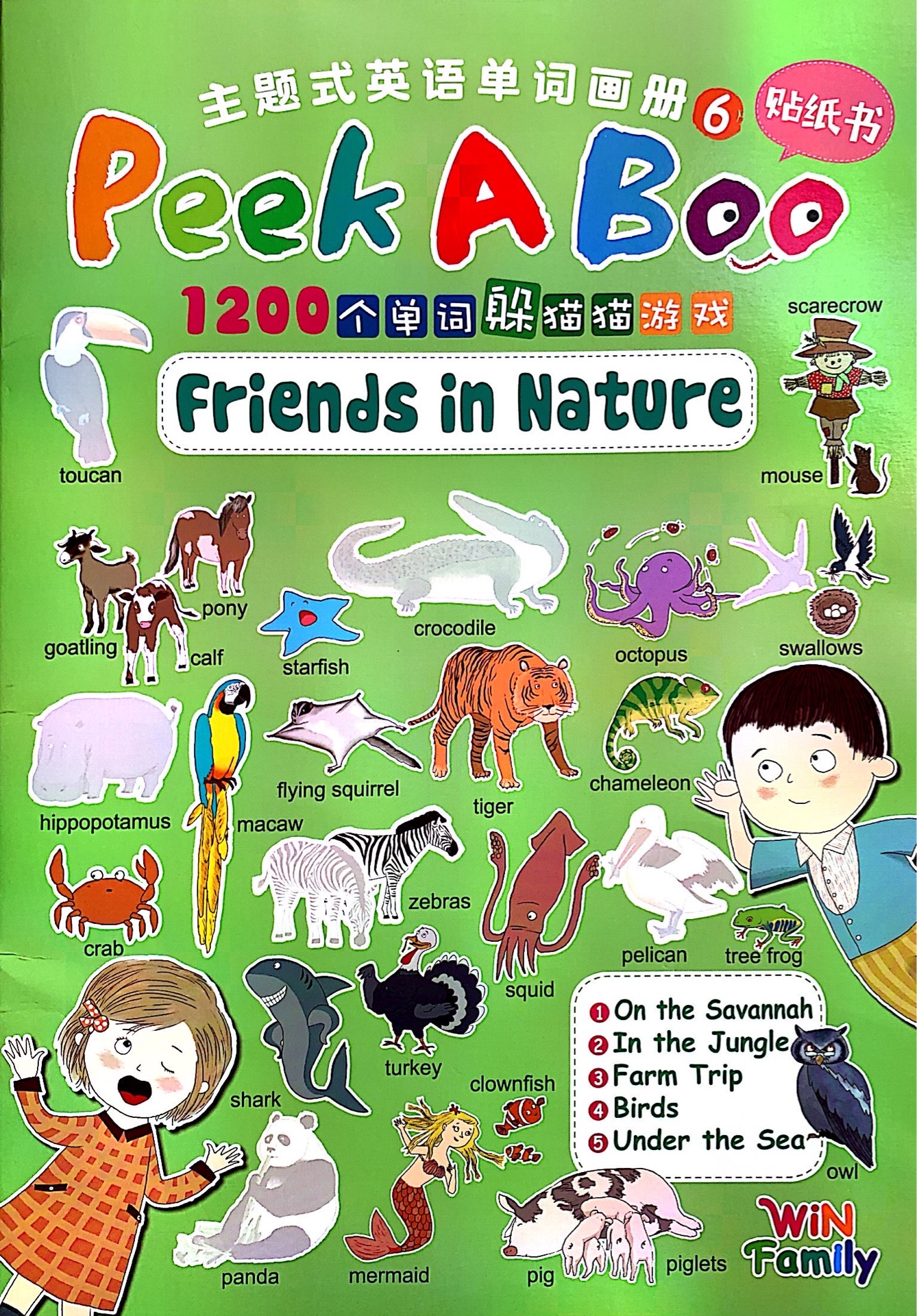 Peek A Boo-Friends in Nature