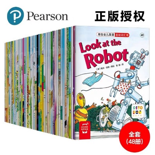 培生幼儿英语基础词汇(下)全48册系列