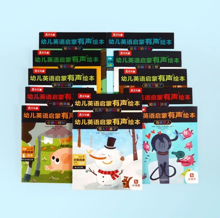 幼儿英语启蒙有声绘本