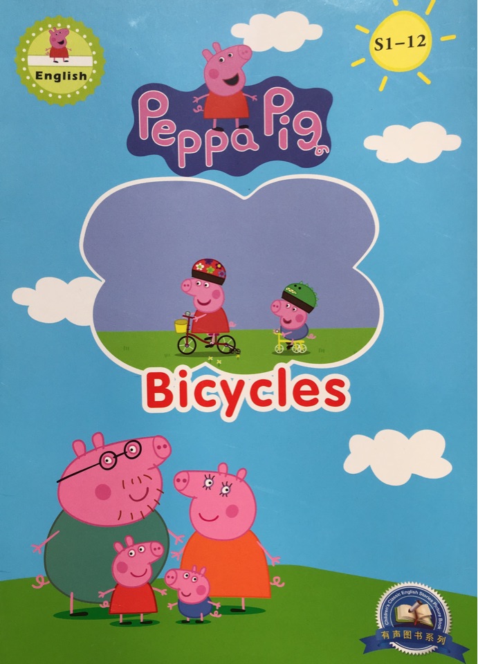 Peppa Pig S1-12: Bicycles