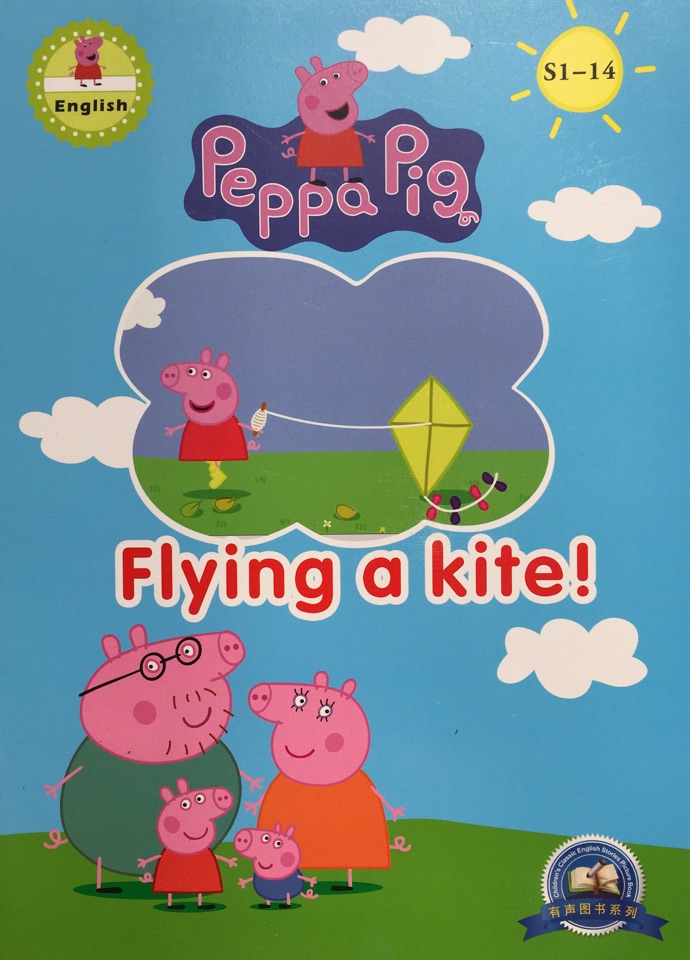 Peppa Pig S1-14: Flying a Kite