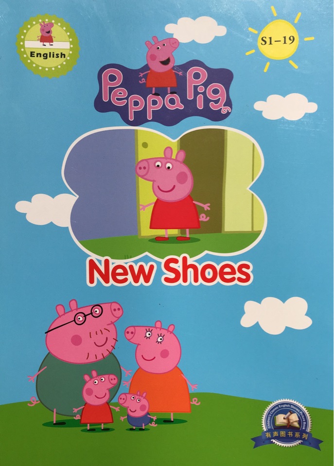 Peppa Pig S1-19: New Shoes