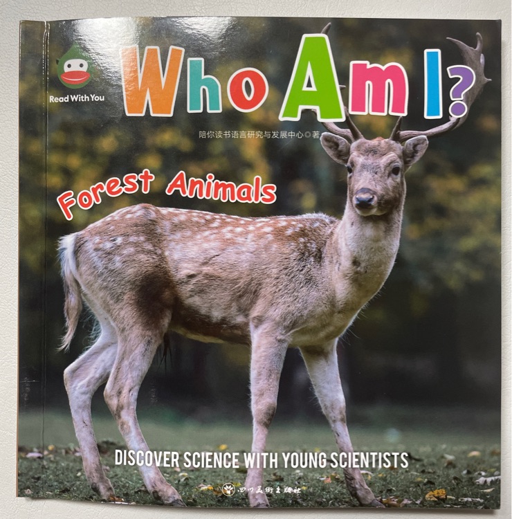Who Am I? (20册)