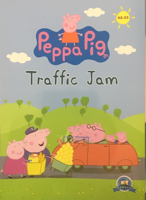 小猪佩奇第二季 点读版 Peppa Pig:S2-33 traffic ja