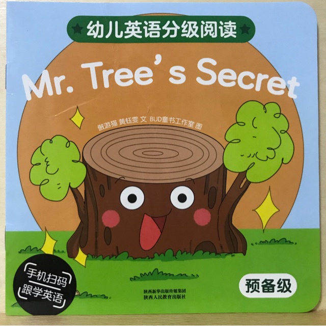 幼儿英语分级阅读 预备级Mr.Tree's Secret