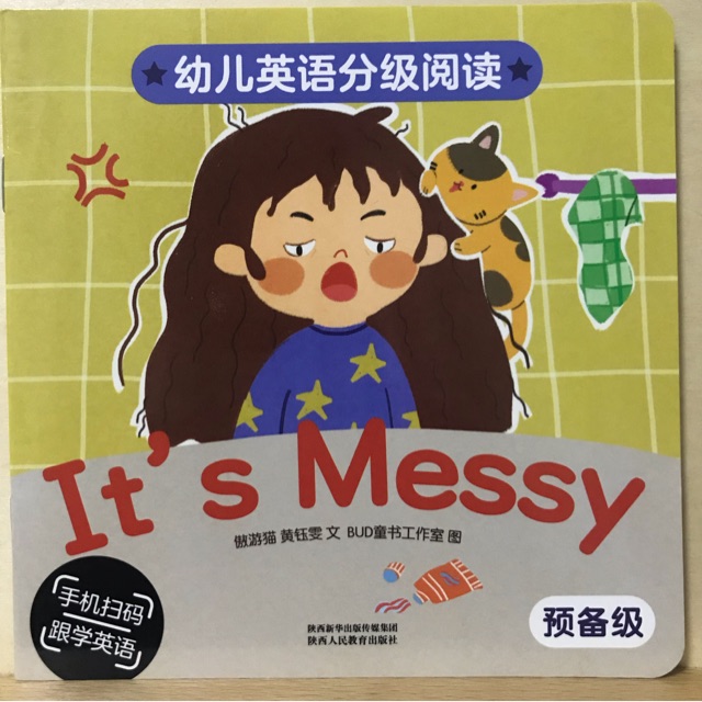幼儿英语分级阅读 预备级It's Messy