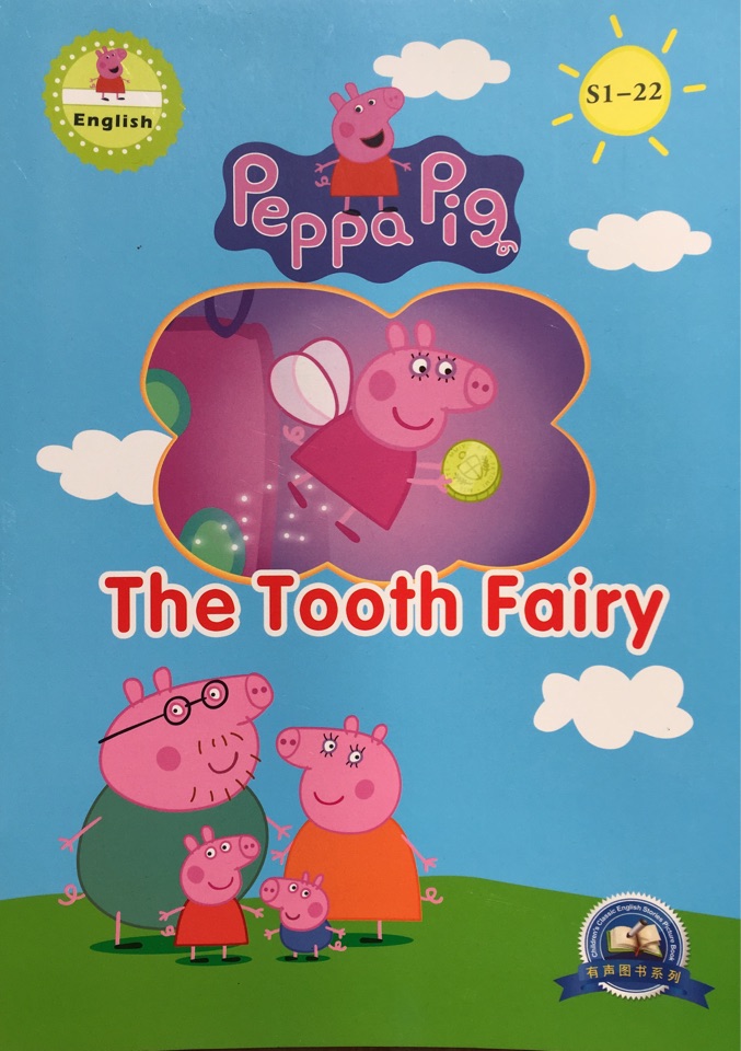 Peppa Pig S1-22: The Tooth Fairy