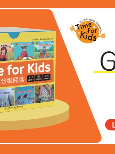 海尼曼亲子时光time for kids GK级第2阶