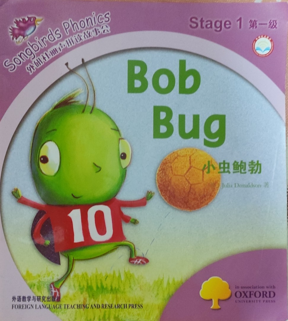 Bob Bug 小虫鲍勃