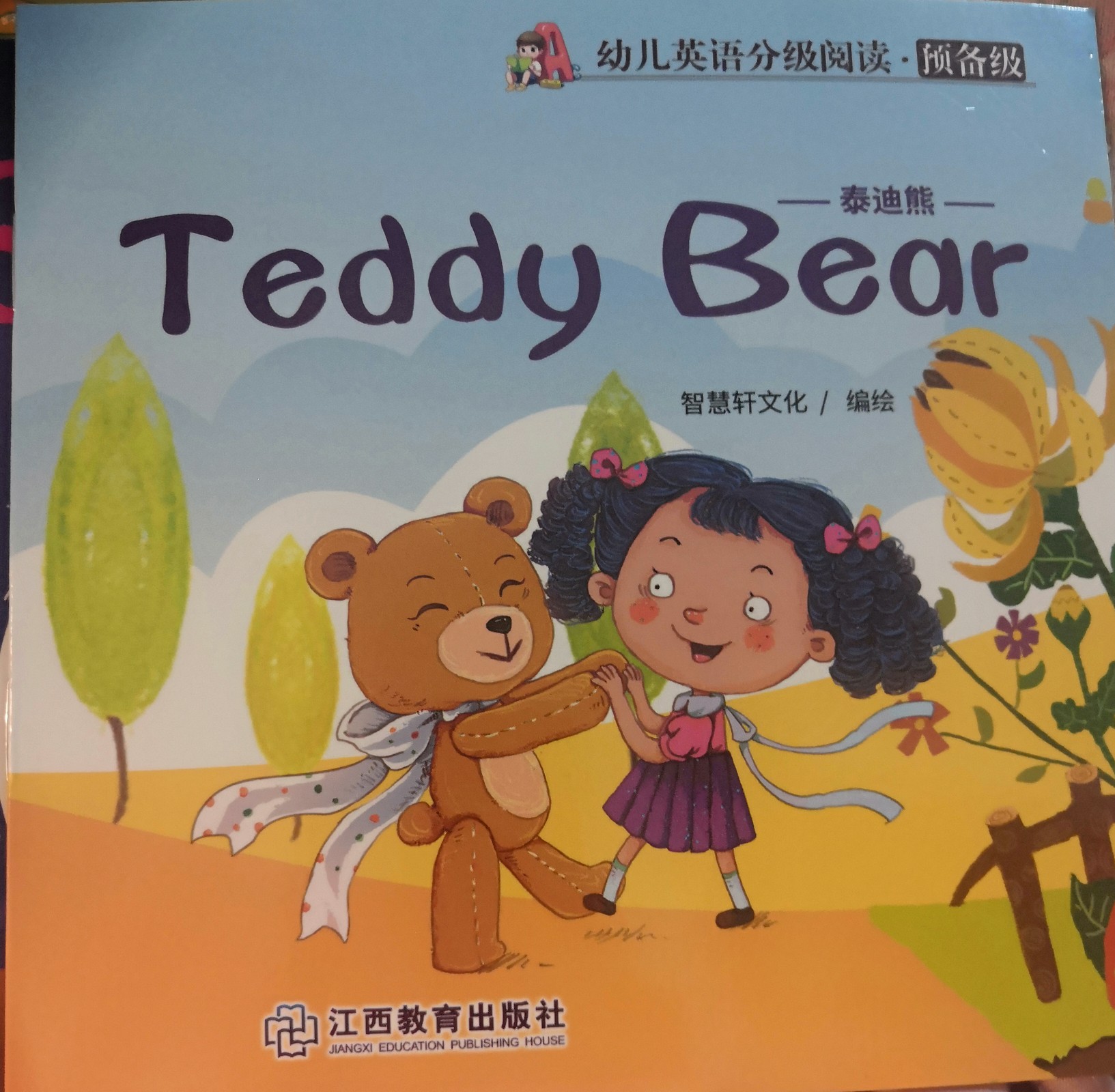 teddy bear
