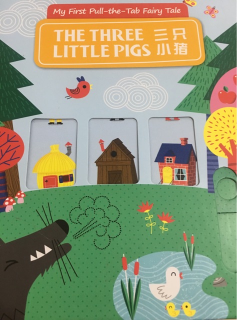 三只小猪