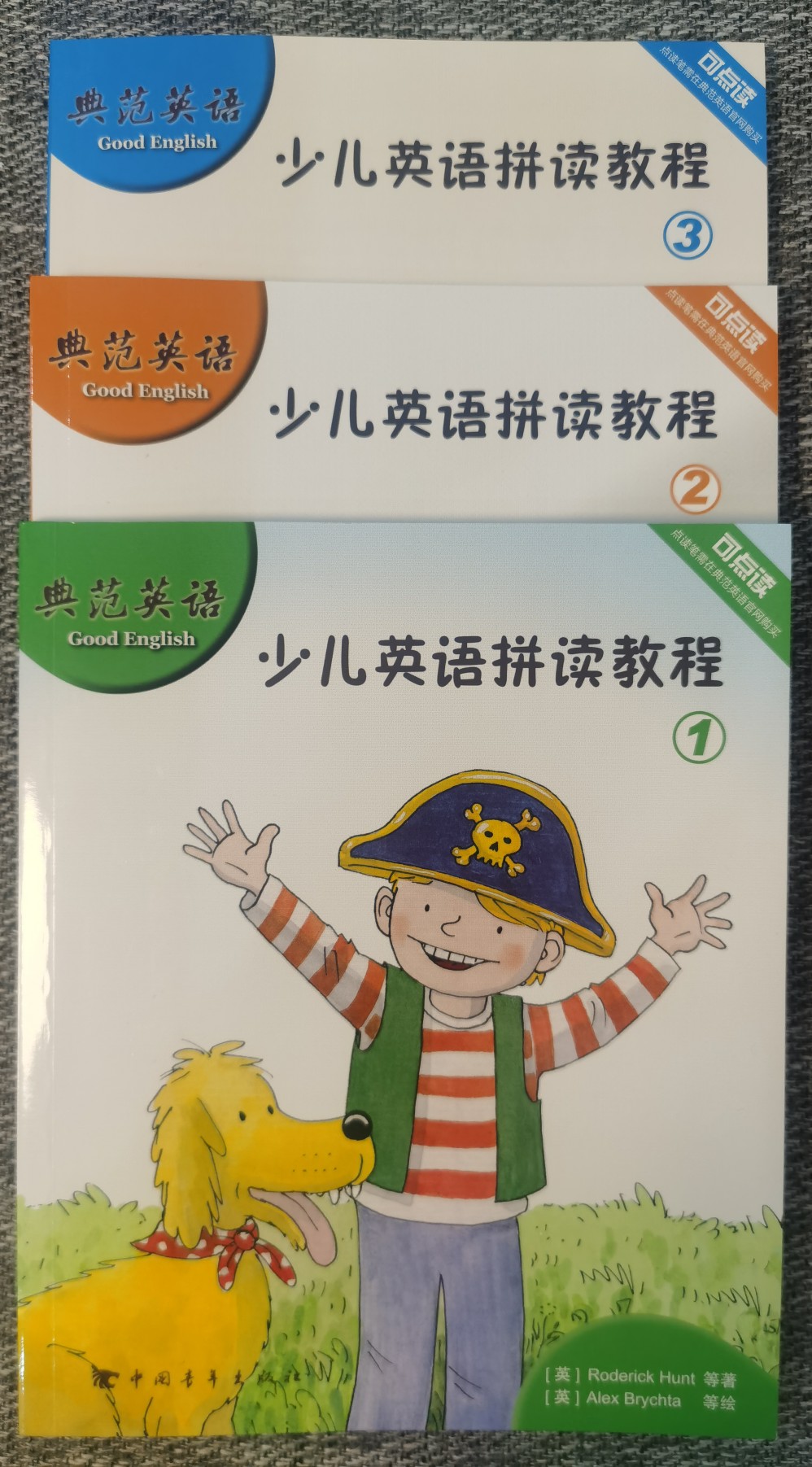 典范英语少儿英语拼读教程1-3