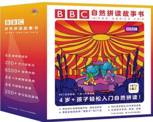 BBC自然拼读故事书
