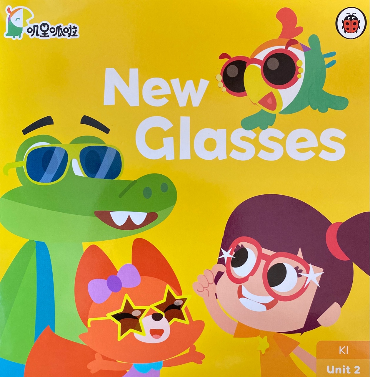 New GIasses