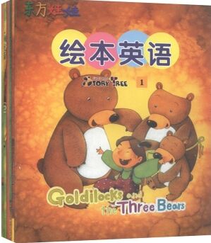东方娃娃·绘本英语