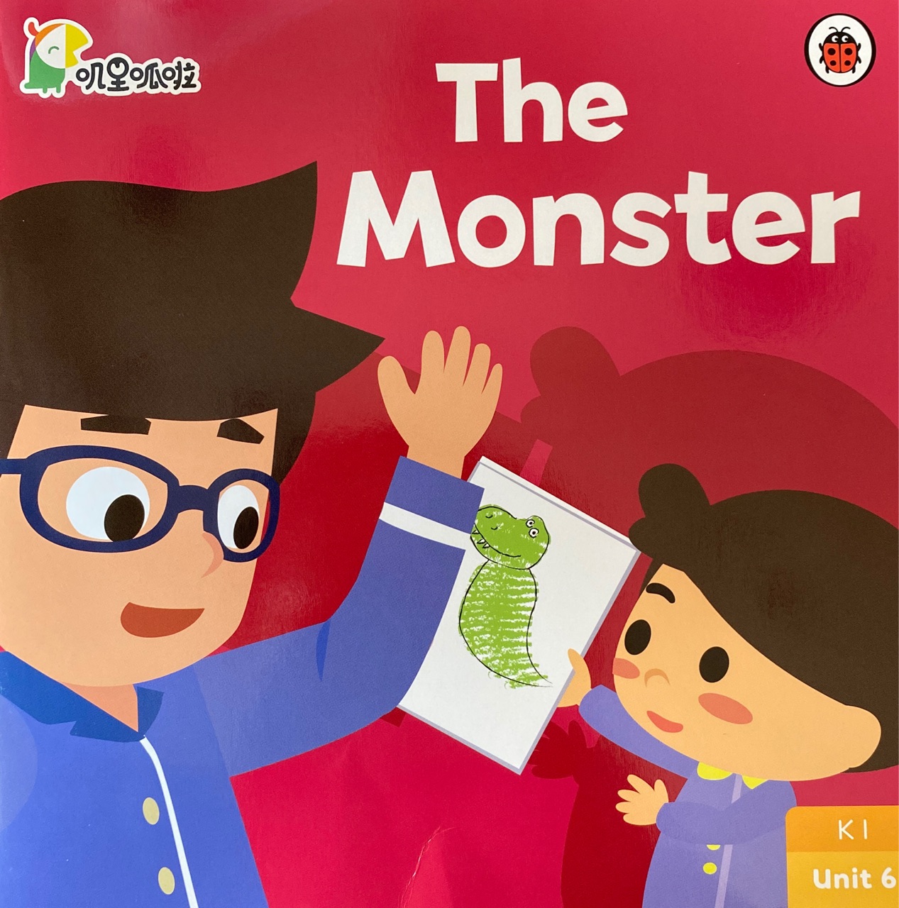 The monster