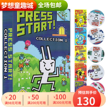 英文原版 Press Start 方块兔 5册盒装附5CD Scholast