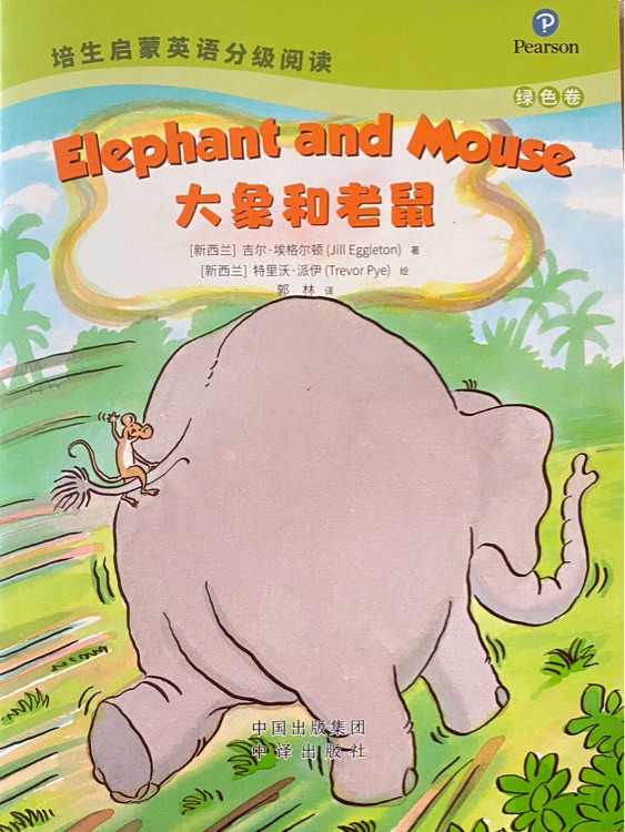 Elephant and Mouse