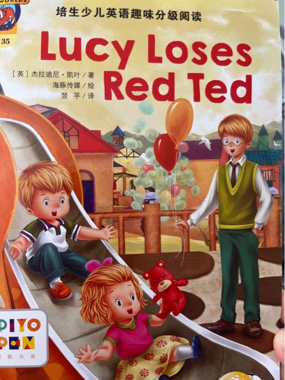Literacy Edition Storyworlds Stage 4, 
