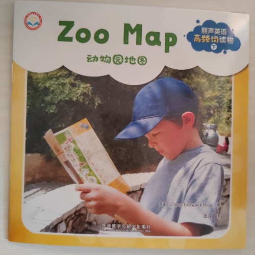 丽声英语高频词读物(下)Zoo Map