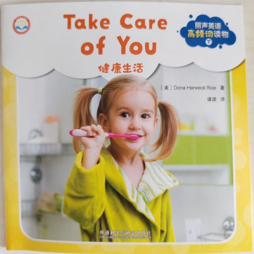 丽声英语高频词读物(下)Take Care of You