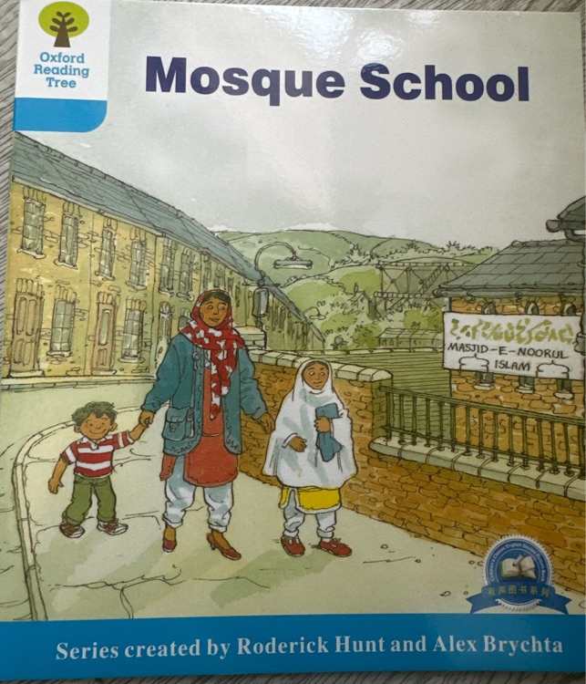Oxford Reading Tree 4-5:Mosque School