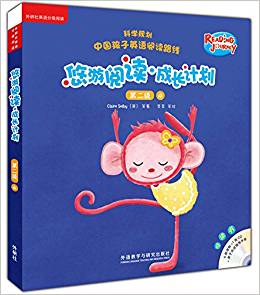 悠游阅读·成长计划 第二级4（全6册）系列