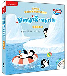悠游阅读·成长计划 第二级7（全6册）系列