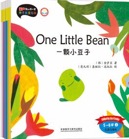 丽声我的第一套亲子英文绘本 5-6岁上（全6册）系列