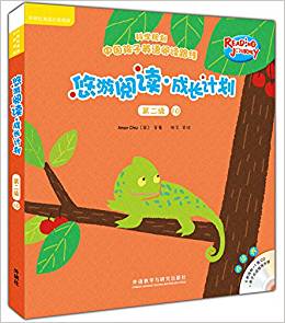 悠游阅读·成长计划 第二级10（全6册）系列