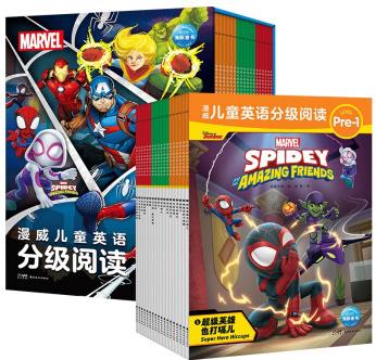 【点读版】漫威儿童英语分级阅读 套装全18册 [3-9岁]系列