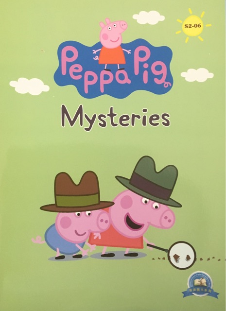 小猪佩奇第二季 点读版 Peppa Pig:S2-06 mysteries