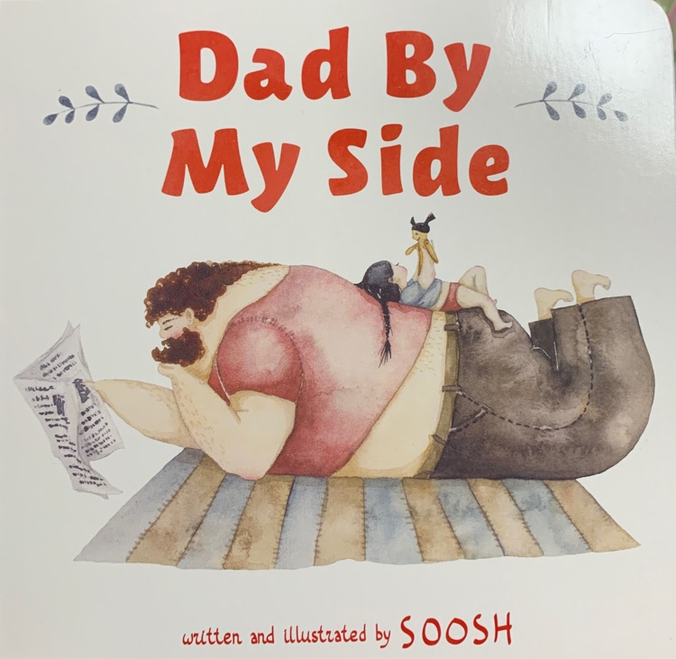 Soosh: 伴我成长的爸爸 Dad 精品绘本 父女关系绘本纸板书 英文原版