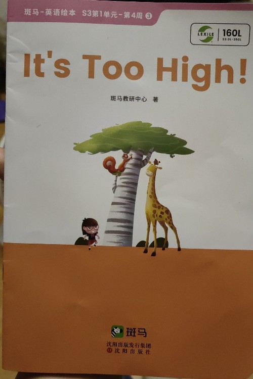 It's too high