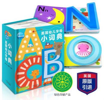 英国幼儿字母小词典