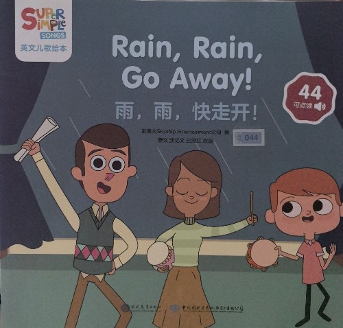 Rain, Rain, Go Away!
