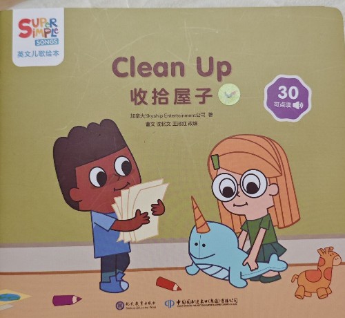 Clean Up