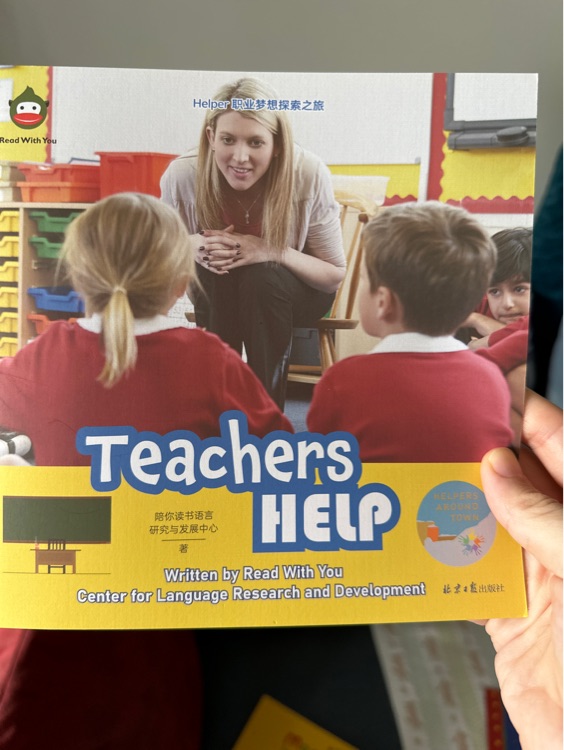 Helper职业梦想teachers help