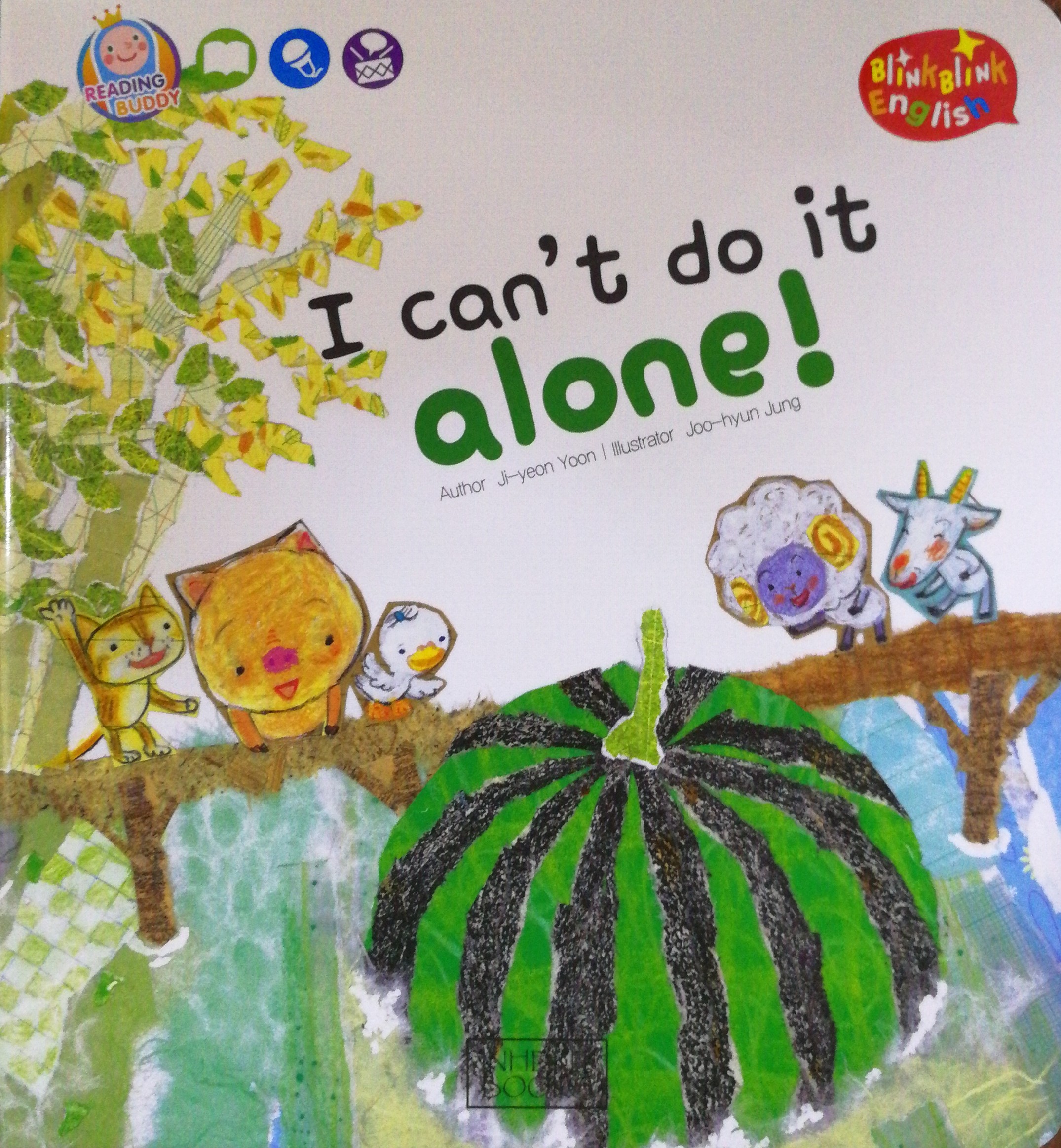 Blink blink English:I can't do it alon