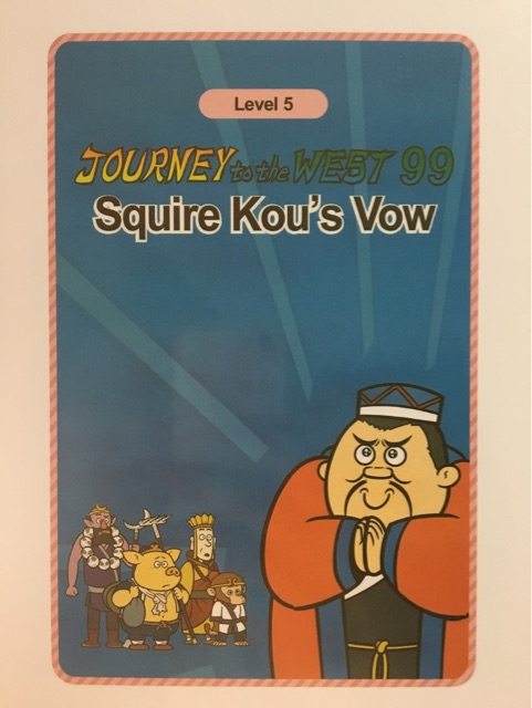 Journey to the West 99 : Squire Kou's 