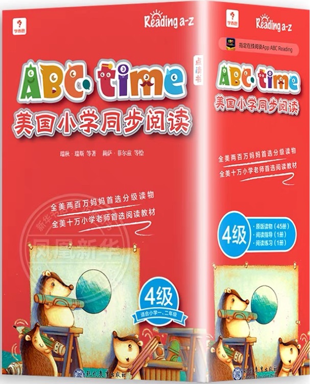 ABCtime美国小学同步阅读4级