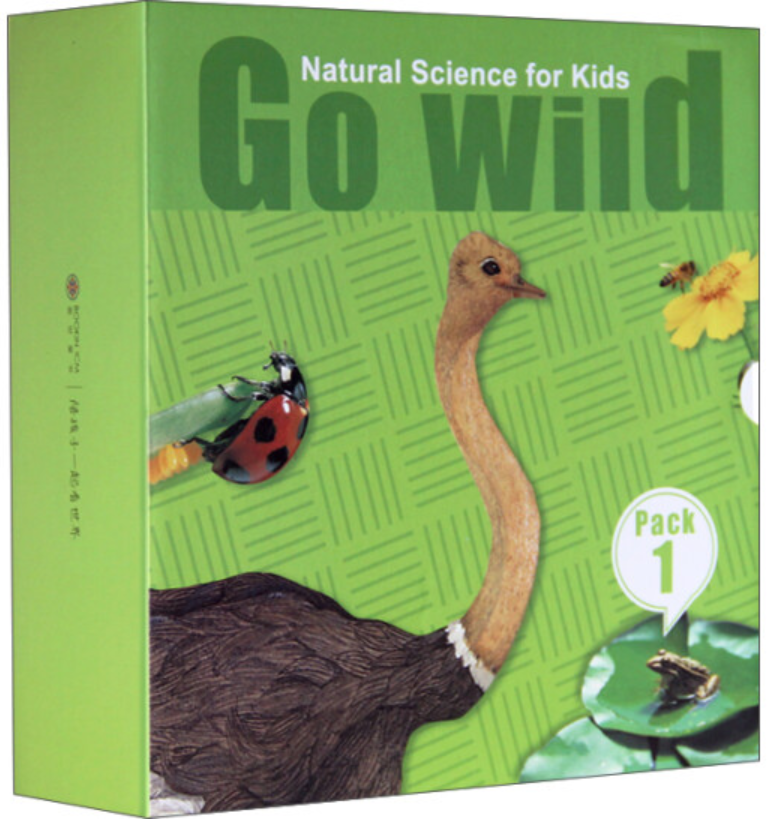 宾果儿童自然科学第一辑 Go wild（全20册）系列