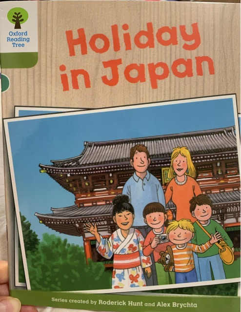 Oxford Reading Tree 7-24: Holiday in J